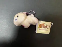 リラックマ Kumakyun Days ぬいぐるみマスコット コリラックマ