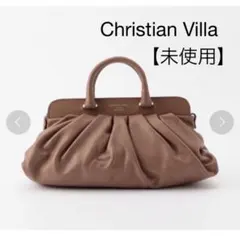 【未使用】Christian Villa 2wayバッグのサムネイル