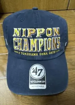横浜DeNAベイスターズ　47 CAPTAIN YOKOHAMA 47/CAPTAIN/YOKOHAMA/ロイヤル（ydb4573581371037）|商品詳細