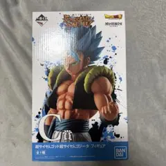 ゴジータ　超サイヤ人ブルー　未開封　EXTREME SAIYAN C賞