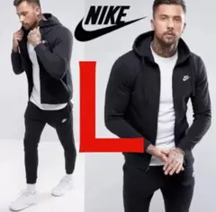 新品 NIKE セットアップ パーカー&ジョガーパンツ ブラック Ｌ 送料無料