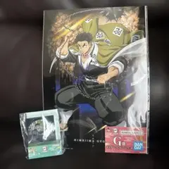 鬼滅の刃一番くじ 悲鳴嶼行冥 E賞G賞セット