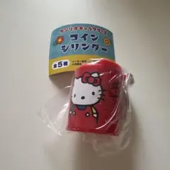 サンリオキャラクターズ　コインシリンダー