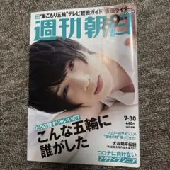 著者サイン本】恋に無駄口 1 - メルカリ