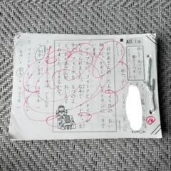 KUMON 国語 くもん 公文 AII 1aから200b - メルカリ
