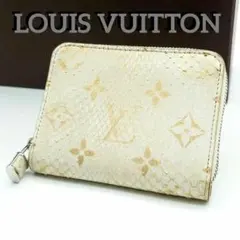 Item thumbnail for item 35e96fd2-fe50-4390-8f7e-d56511ee7c28