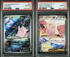 PSA9】ファイヤー&サンダー&フリーザーGX HR TAG TEAM - メルカリ