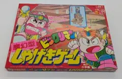 Item thumbnail for item d0bdd363-4b4a-4385-bac3-faeb4c43db2b