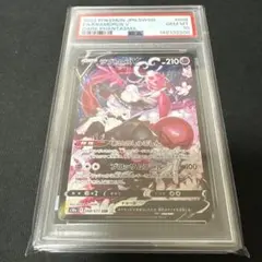 2026年最新】ラブトロスv csr psa10の人気アイテム - メルカリ