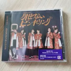 きもみ様 リクエスト 2点 まとめ商品