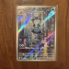 ロン様 リクエスト 2点 まとめ商品