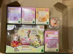 シルバニア キラキラくじD賞+E賞+F賞+G賞　半券６枚付属