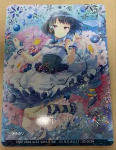 2026年最新】藍原椿の人気アイテム - メルカリ