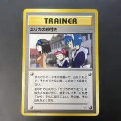 2025年最新】エリカ プレイマットの人気アイテム - メルカリ