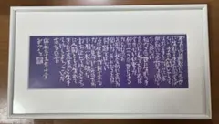 Item thumbnail for item 278607f2-9251-4e48-8606-b9265d45d468