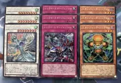 ジャンクシンクロン シンクロエマージェンシー スターダスト シークレット各3枚