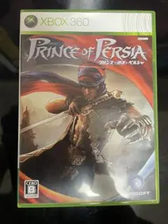 プリンス・オブ・ペルシャ