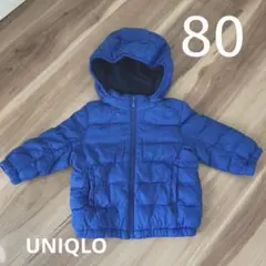 ユニクロ　ダウンアウター　80
