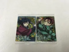 鬼滅の刃 ウエハース10 冨岡義勇 竈門炭治郎 SR セット売り