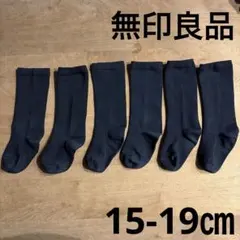 Mmm33様 リクエスト 2点 まとめ商品