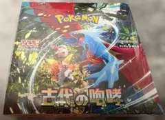 古代の咆哮 1BOX シュリンク付き 未開封 シュリンク付き未開封】古代の咆哮1BOX - メルカリ