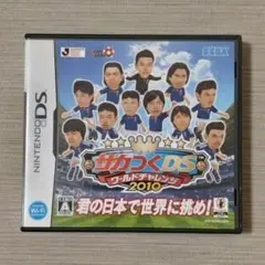 サカつくDS ワールドチャレンジ2010 NintendoDS用ソフト