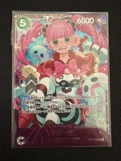 ペローナ エクストラグランドバトル 未開封 プロモ パラレル - メルカリ
