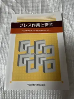 Item thumbnail for item 1ecb35e9-07a7-494d-b7d2-8725796cd5b0