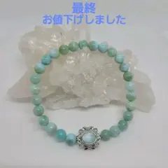 【最終お値下げ】天然石　グリーンラリマーブレスレット 16.5cm