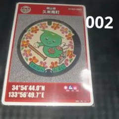 Item thumbnail for item 7df2f013-44ea-42aa-b4e7-748163ec868a