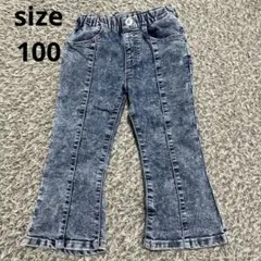 キッズ デニムフレアパンツ