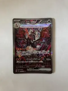 2026年最新】リザードンex sarの人気アイテム - メルカリ