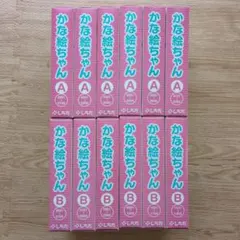 フルセット かな絵ちゃん フラッシュカード A・Bセット 七田式 かな絵ちゃん A/B セット フラッシュカード 送料無料