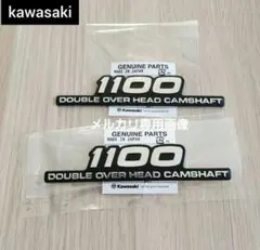 希少 カワサキ ゼファー1100 エンブレム2枚左右セット タンク サイド 