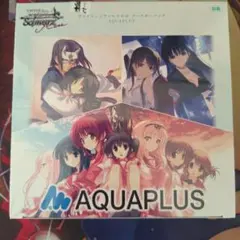 ヴァイスシュヴァルツ ロゼ アクアプラス AQUAPLUS BOX 未開封 - メルカリ