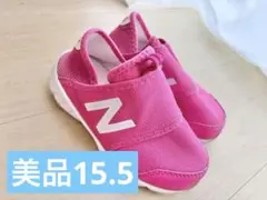 【美品】15.5cm ニャーバランスK150S キッズシューズ ピンクメッシュ
