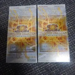 遊戯王　ライバルズ　新品未開封2box