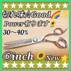 2026年最新】セニングシザー 40%の人気アイテム - メルカリ