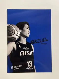 新品 Bリーグ 長野誠史 シーホース三河 直筆サイン オーセンティックユニホーム 2025年最新】三河シーホースの人気アイテム - メルカリ