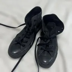 コンバース.オールスター.ハイカット.黒22センチ