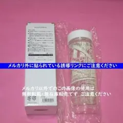 最終値下げ】米津玄師 ルーブルNo.9 クリアボトル - メルカリ
