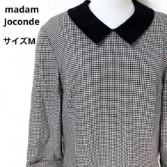 madam Jocondeチェック柄 膝丈ワンピース 七分袖 黒襟【208】のサムネイル