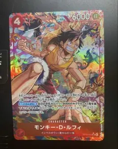 ワンピースカード モンキー・D・ルフィ OP06-015 SR パラレル - メルカリ