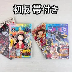 ONE PIECE 100巻101巻 初版セット 帯付き ワンピース