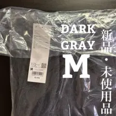 ブラッシュドスウェットワイドパンツ