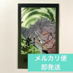 鬼滅の刃　ダイニング　お楽しみくじ　チェキ風ブロマイド　不死川実弥