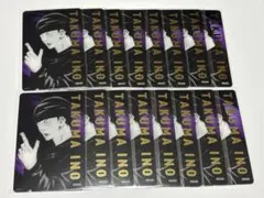 呪術廻戦展 箔押しクリアカード 猪野琢磨