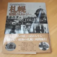 Item thumbnail for item 8596c4fa-6ee5-499e-b92d-77376734269f