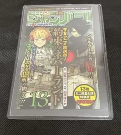 2026年最新】チェンソーマン 1巻 初版の人気アイテム - メルカリ