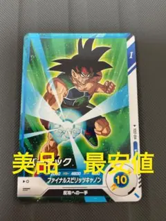2026年最新】ドラゴンボールスーパーダイバーズ ロケテの人気アイテム